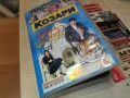 КОЗАРИ-ORIGINAL VHS TAPE 2506261850L1, снимка 9