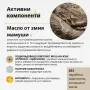Дневен крем против бръчки „Snake Factor”, 55 гр., снимка 3