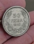 50 лева 1940г България , снимка 2