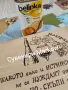 Орехова дъска за мезета , снимка 2