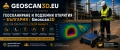 GPR сканиране на подземна комуникация до 40 метра дълбочина, снимка 9