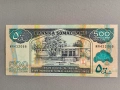Банкнота - Сомалиленд - 500 шилинга UNC | 2011г., снимка 1