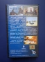 Видеокасета VHS Легендата за Златната Перла, снимка 3