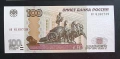 Русия . 10, 100 рубли. 1997 - 2017 година . 2 бройки. UNC, снимка 5