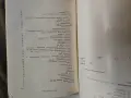 Продавам военни книги за оптика , снимка 8