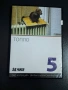 Класическият български филм „Топло" от 1978 г., снимка 1
