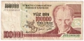 ❤️ ⭐ Турция 1991-1997 100000 лири ⭐ ❤️, снимка 2