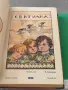Детско списание светулка 1925 г общо 42 броя, снимка 3