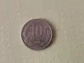 Чили 10 песос 2006 г., снимка 1