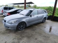 BMW e61 525D на части, снимка 1