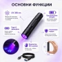 Акумулаторен UV фенер 395nm Type-C ув фенерче за петна от урина домашни любимци и хигиена, снимка 5
