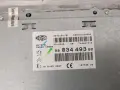 Бутон за управление на радиото главен модул за Peugeot 508 (2012) 9803449380, снимка 3