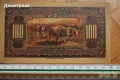 100 лева Царство България 1922 , снимка 2
