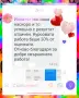 🎓 ИНДИВИДУАЛНО СЪДЕЙСТВИЕ ПРИ ПОДГОТОВКА НА ДИПЛОМНА РАБОТА, снимка 2