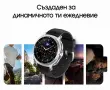 НОВ!!! Смарт часовник Samsung Galaxy Watch Ultra (2025), 47mm, LTE, Titanium Silver, снимка 3