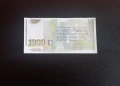 ⭐ 1000 лева 1994 (UNC) ⭐ (виж описанието), снимка 2