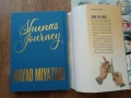 Manga - Shuna's Journey, They Were 11! и др., снимка 7