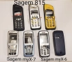 Панели за Bosh 608,908,909,LG1200,LG7020,LG3100,Nec2100,Nec313,Nec616,SagemX1,Sendo,Mitsubishi Mars, снимка 17