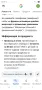 Джобен микроскоп , снимка 6