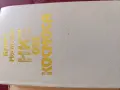 "Ние от космоса " , снимка 1