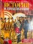 учебници за 9 клас, снимка 15