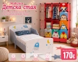 Детска модулни стаи -170€ всяка, снимка 5