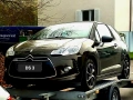 DS3, 1.6HDI, 92ps, с регистрация, снимка 18