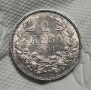 Българска монета 2 лева 1894г. Отлично качество!, снимка 1
