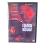В дълбока нелегалност DVD -R с бг аудио, снимка 1