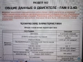 Шевролет Европа 12 модела-тех.обслужване и ремонт/на CD или флашка/, снимка 4