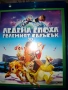 Анимация блурей, снимка 14