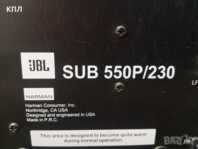 Активен субуфер JBL SUB 550P/230, снимка 10 - Тонколони - 54263835