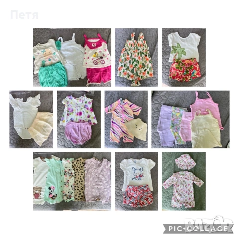 Бебешки дрехи 6-9м 9-12м