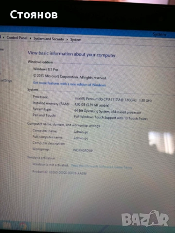 LAPTOP ASUS SONIC MASTER TOUCHSCREEN, снимка 3 - Лаптопи за дома - 54546169
