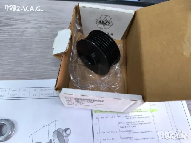 059903119D**NEU**Нови оригинални части**V A G**Шайба за генератор**, снимка 6 - Части - 55401715