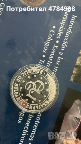 1000 лева 1993.св.Иван Рилски, снимка 2 - Нумизматика и бонистика - 54410120