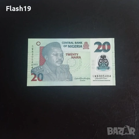 ⭐ Нигерия 20 найра 2022 (виж описанието)
