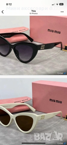MiuMiu слънчеви очила, снимка 6 - Слънчеви и диоптрични очила - 55197774
