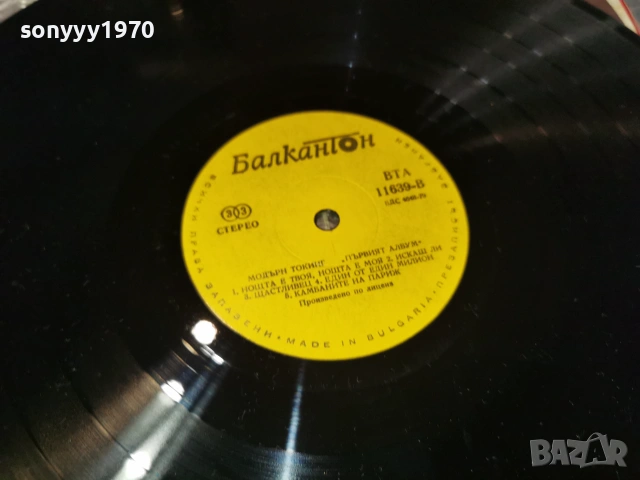 MODERN TALKING 1107262032L1, снимка 18 - Грамофонни плочи - 55244364
