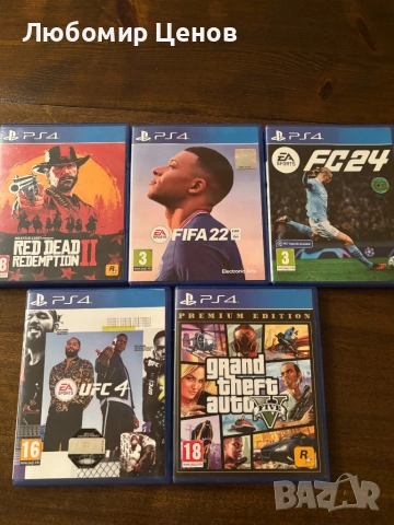 Игри за playstation4
