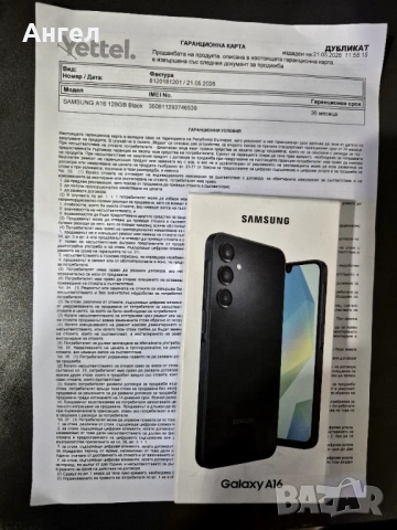 Samsung Galaxy A 16 