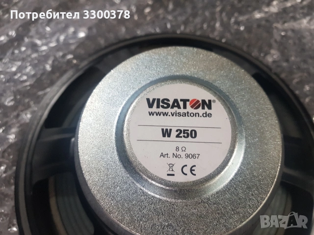 баси visaton w 250, снимка 2 - Тонколони - 54467696