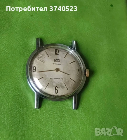 Винтидж от 60-те Германски DDR механичен часовник Umf. Ruhla 15JW с ръчно навиване. СТОМАНЕНА КАСА 