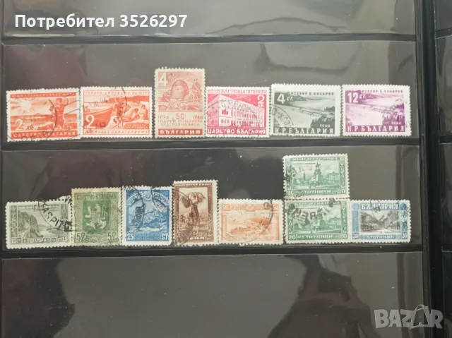 Колекция Български пощенски марки - от началото до средата на миналия век 104 бр., снимка 3 - Филателия - 55441801
