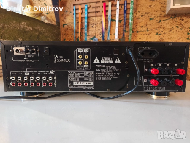 Стерео ресивър DENON DRA 735R, снимка 7 - Ресийвъри, усилватели, смесителни пултове - 54746884