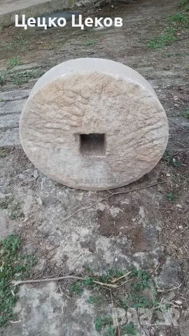 Точиларски камък 