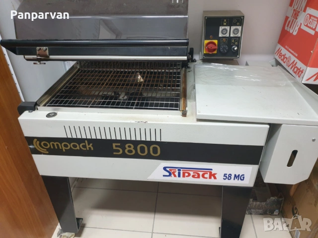 Опаковъчна машина Compack 5800 за термосвиваемо фолио