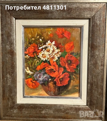 маслена картина, изобразяваща натюрморт с букет от диви цветя, включващ червени макове и бели маргар