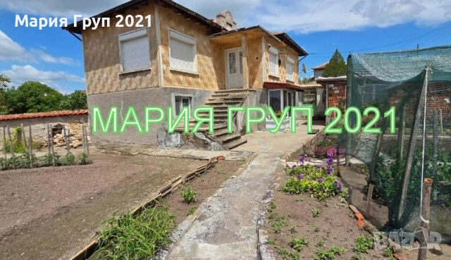 !!!ТОП ОФЕРТА!!!Продавам Двуетажна Къща в село Зетьово община Чирпан!!!