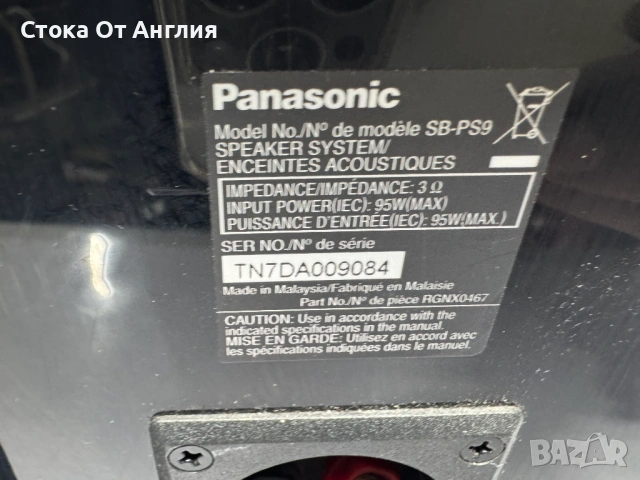 Тонколони - Panasonic SB-PS9 / 95W, снимка 8 - Тонколони - 51742632
